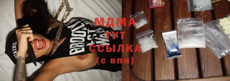 Наркошоп Камышин МЕТАМФЕТАМИН  Амфетамин  Мефедрон  Конопля  Cocaine  A-PVP 